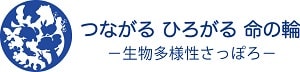 赤帽札幌エコメンバー登録