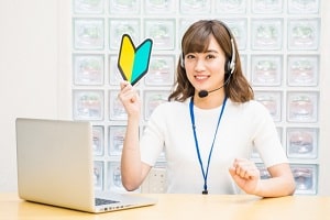 パソコンビギナー