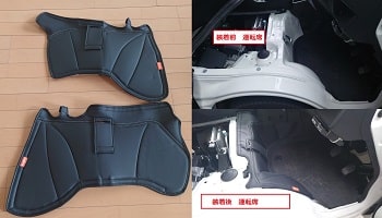 暖房シート下部