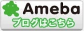 赤帽シェルパのブログ
