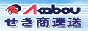 帯広の引越し・運送は赤帽せき商運送